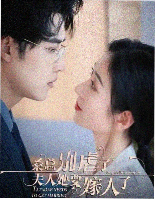红果短剧总裁的第七次心动